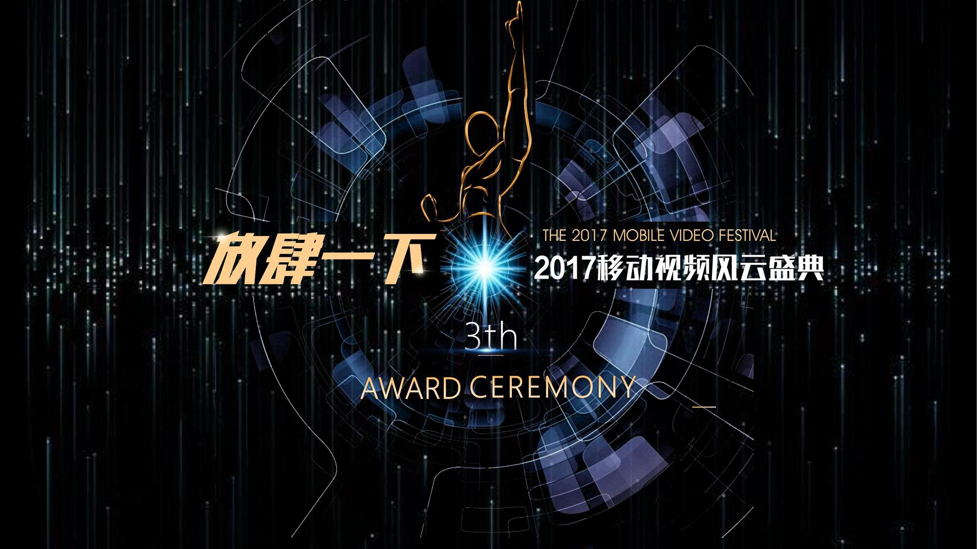 荣耀卓越传媒发布《2024中国城市文化活力观察报告》
